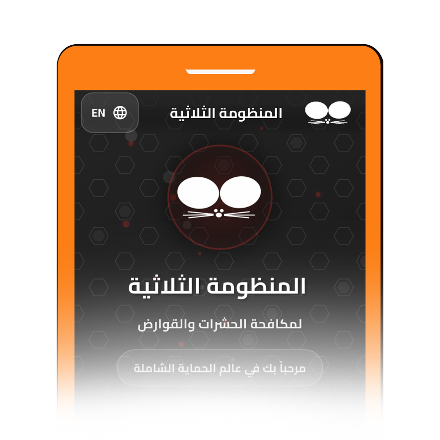 وكالة أونوفوتك83