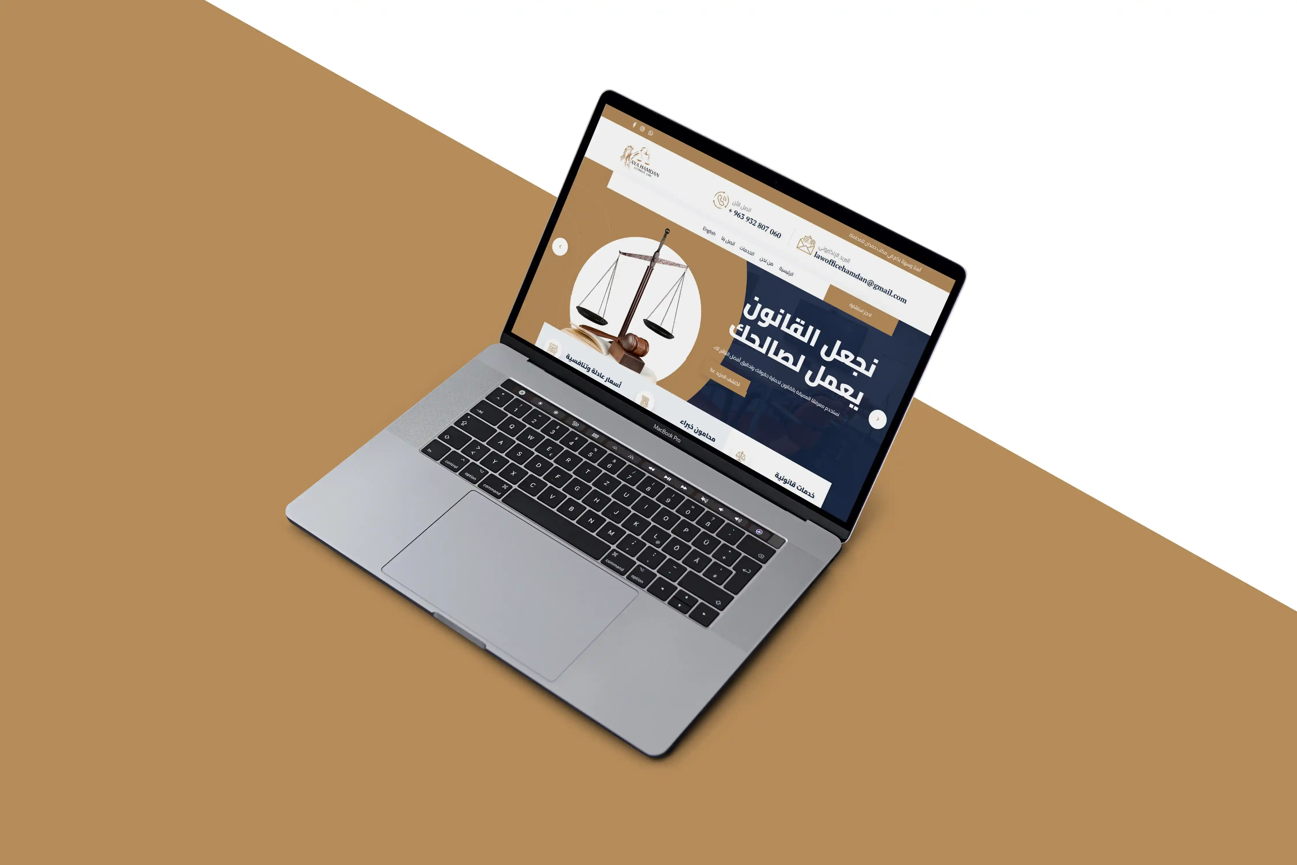 إدارة الدورات